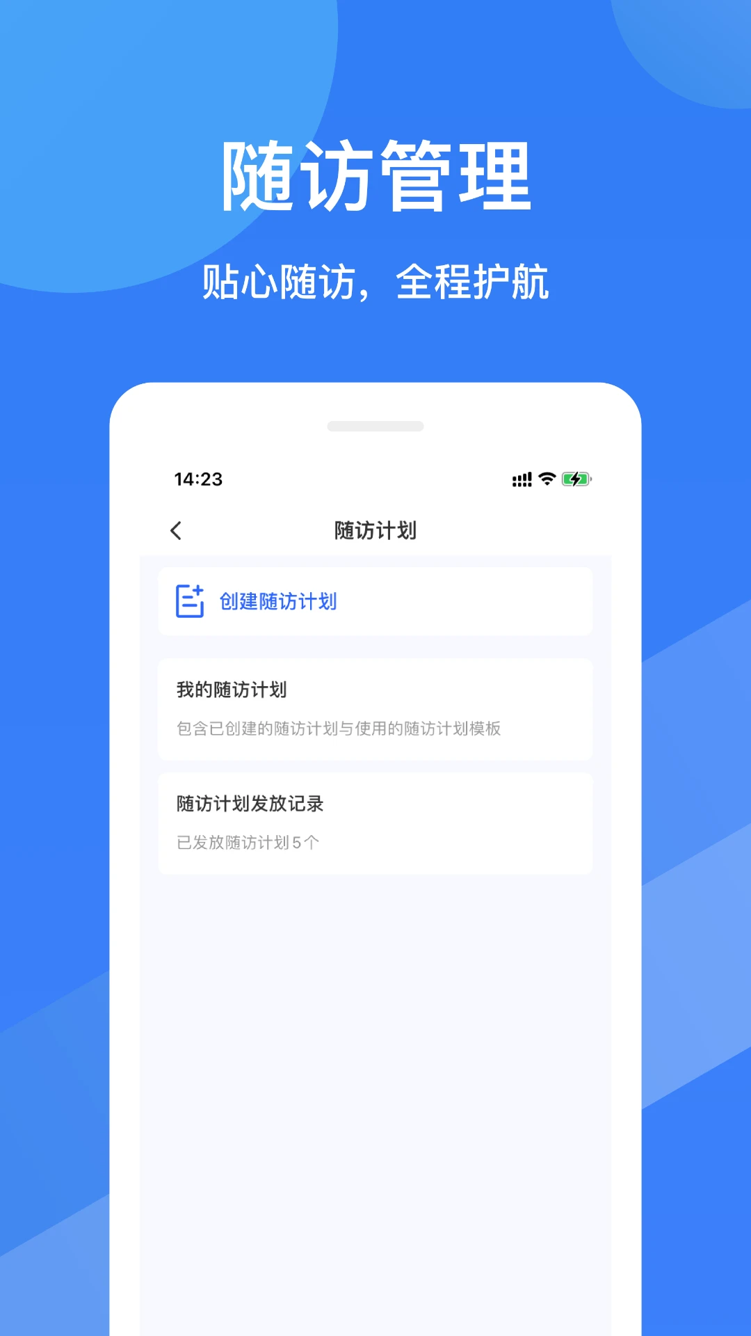 ����ҽ��2.5.33 ��������