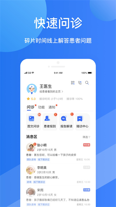 ����ҽ��2.5.33 ��������