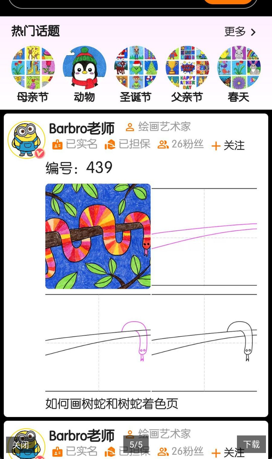 ħ������5.3 ����滭����