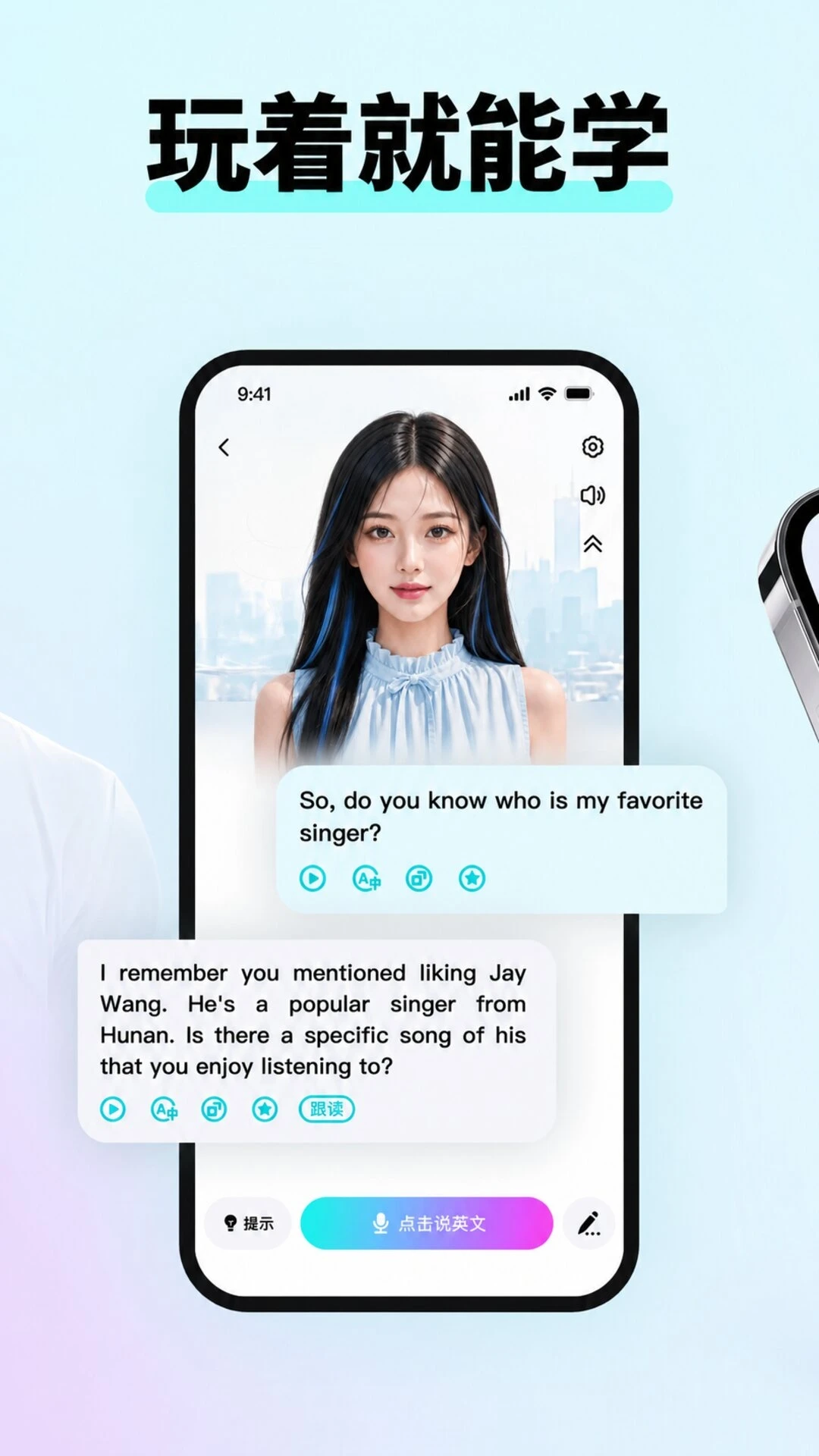�������(SpeakGuru)3.13.1 AI��������