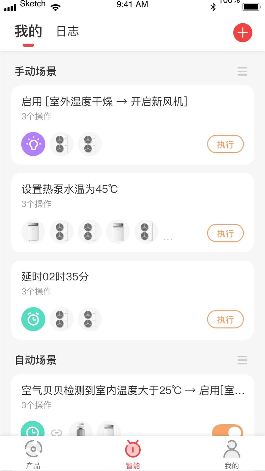 ������2.0.0 ���ܼҾӿ���