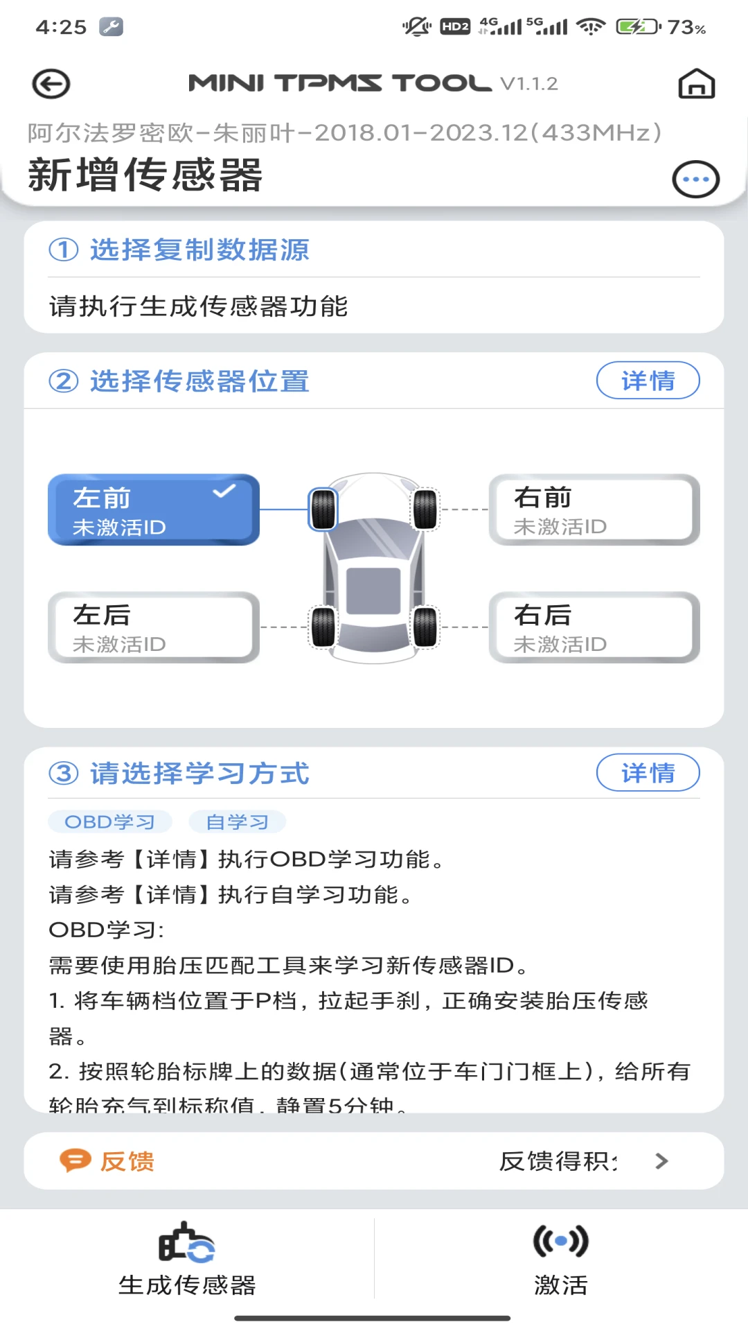 MINI TPMS TOOL1.3.6 ̥ѹ�������