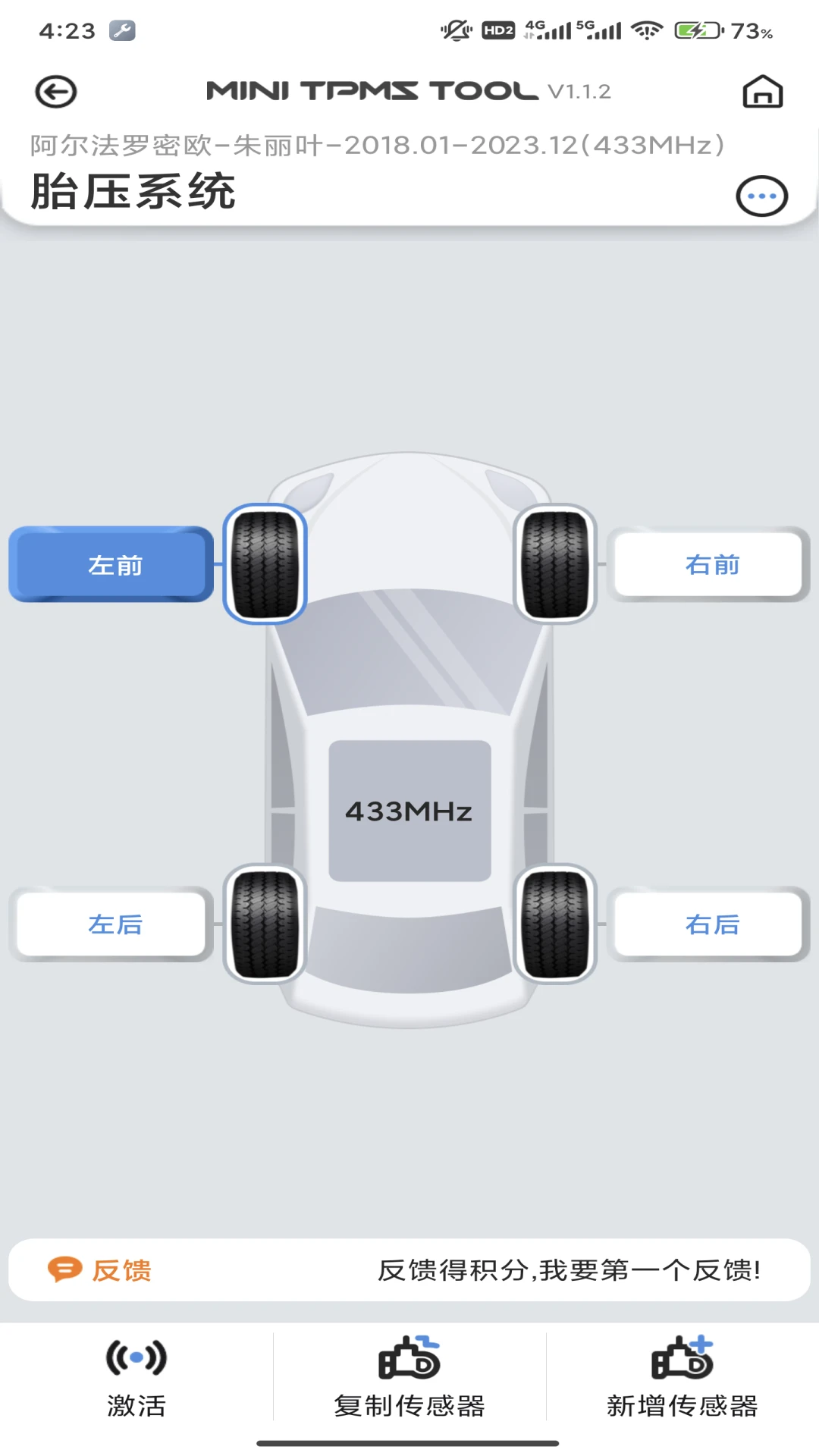MINI TPMS TOOL1.3.6 ̥ѹ�������