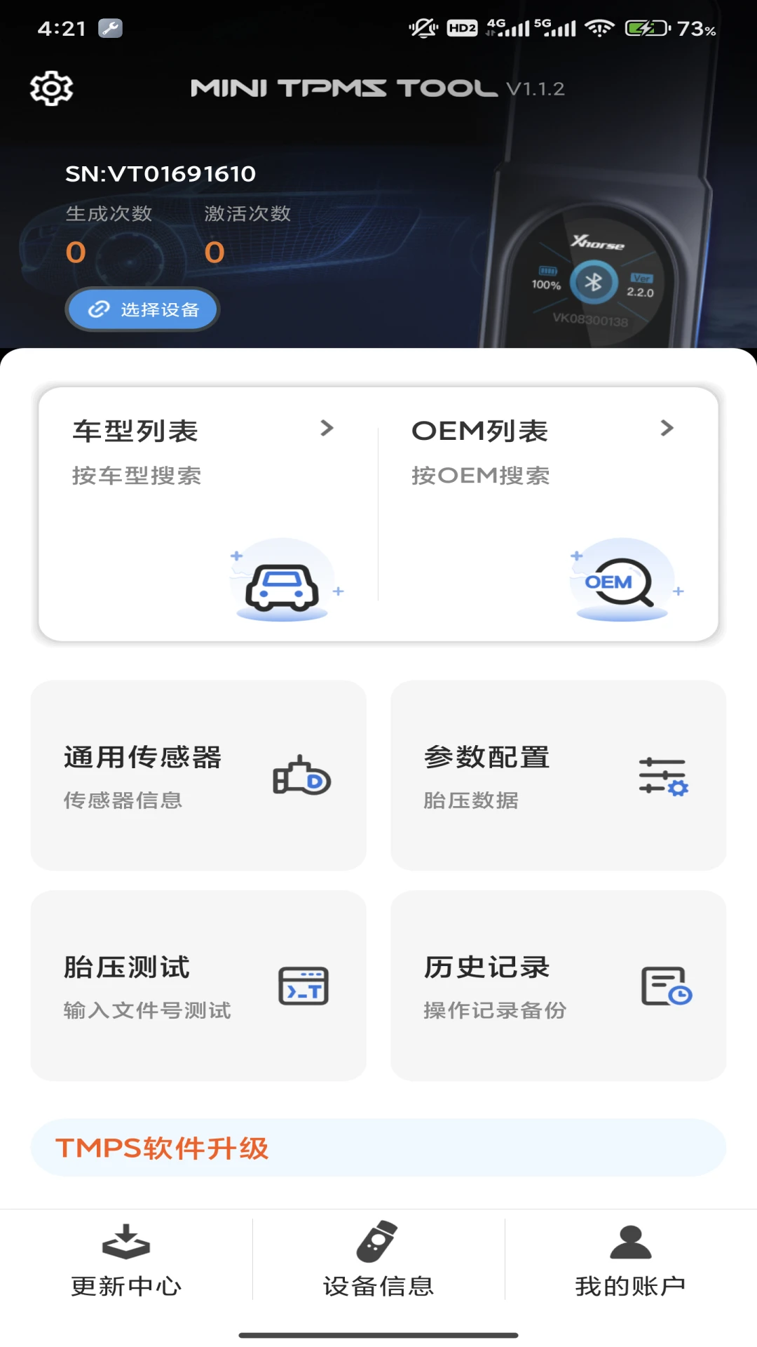 MINI TPMS TOOL1.3.6 ̥ѹ�������