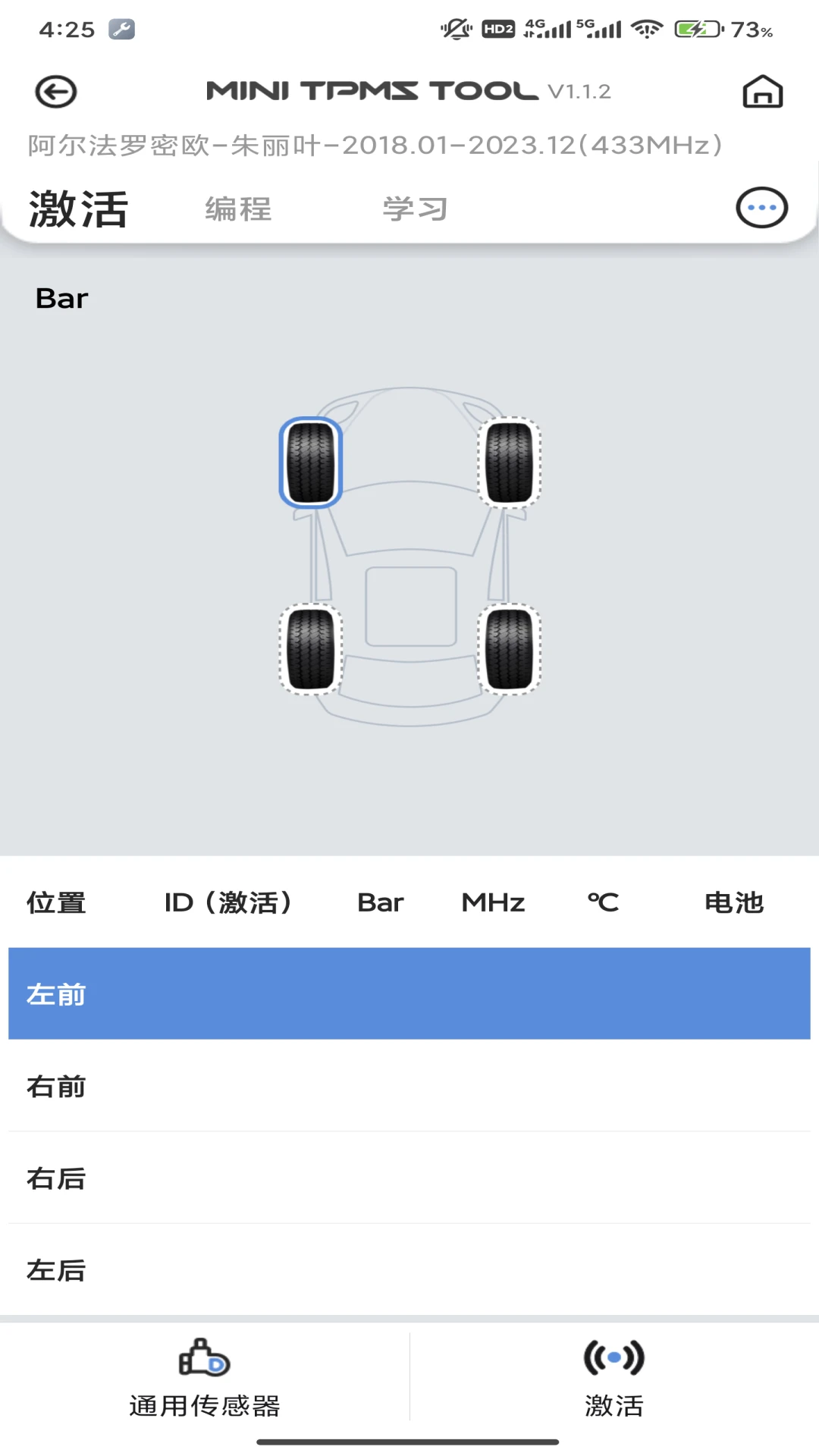 MINI TPMS TOOL1.3.6 ̥ѹ�������