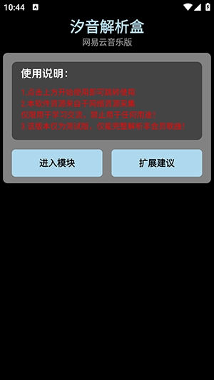 ϫ��1.0.1 ��Ƶ��������