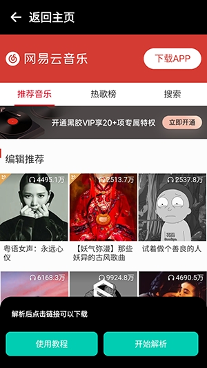 ϫ��1.0.1 ��Ƶ��������