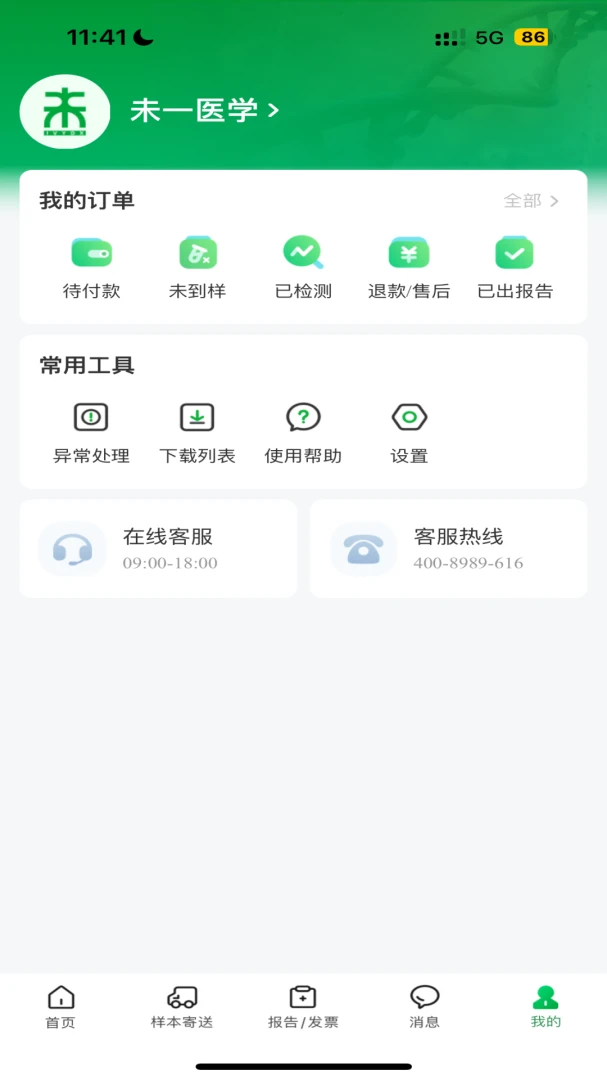 δһ�����µ�1.6.79 ����µ�����