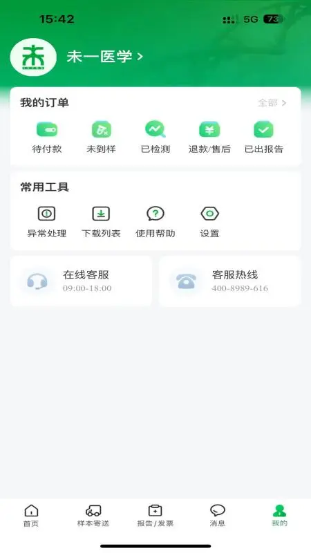 δһ�����µ�1.6.79 ����µ�����