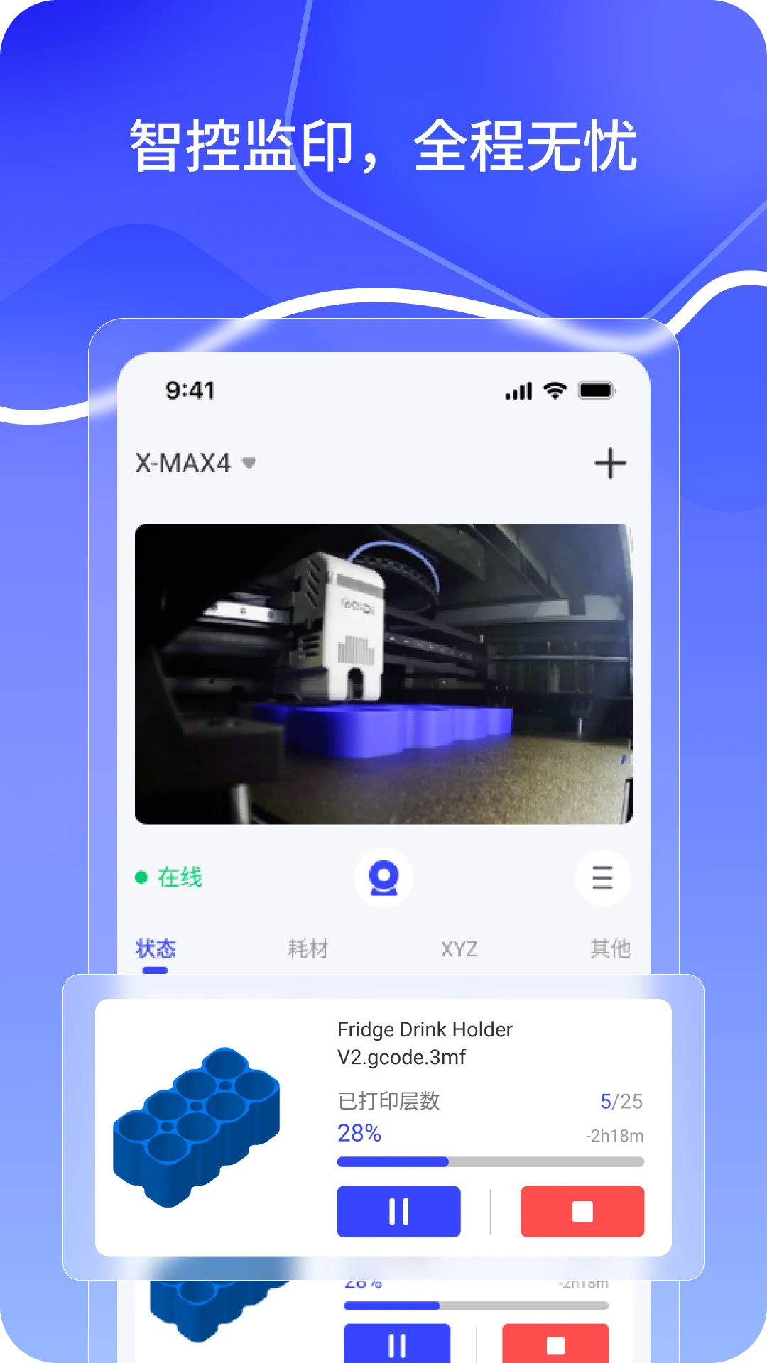 QIDI Maker1.1.2 3D��ӡ����
