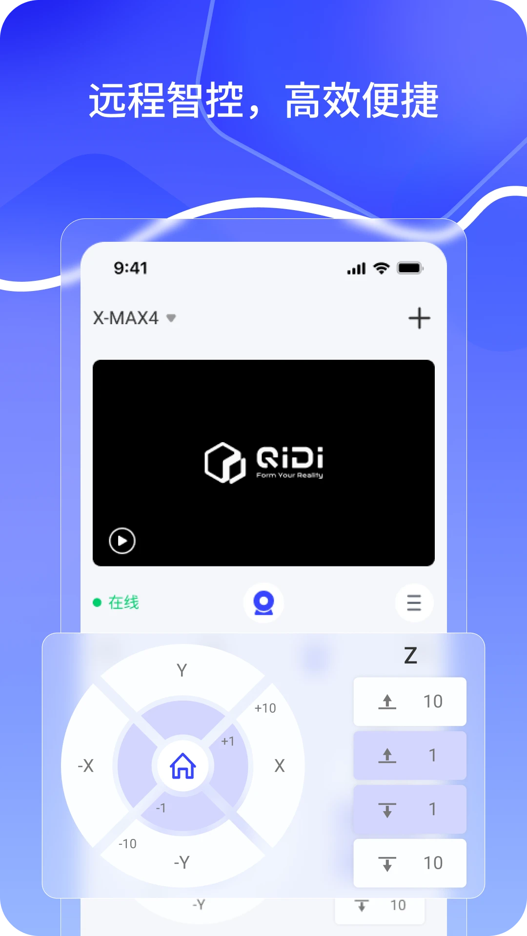 QIDI Maker1.1.2 3D��ӡ����