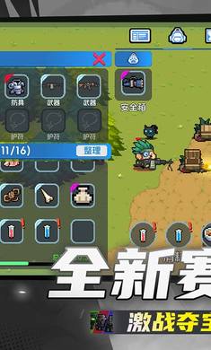 Ԫ����ʿ8.7.0 �������ð��