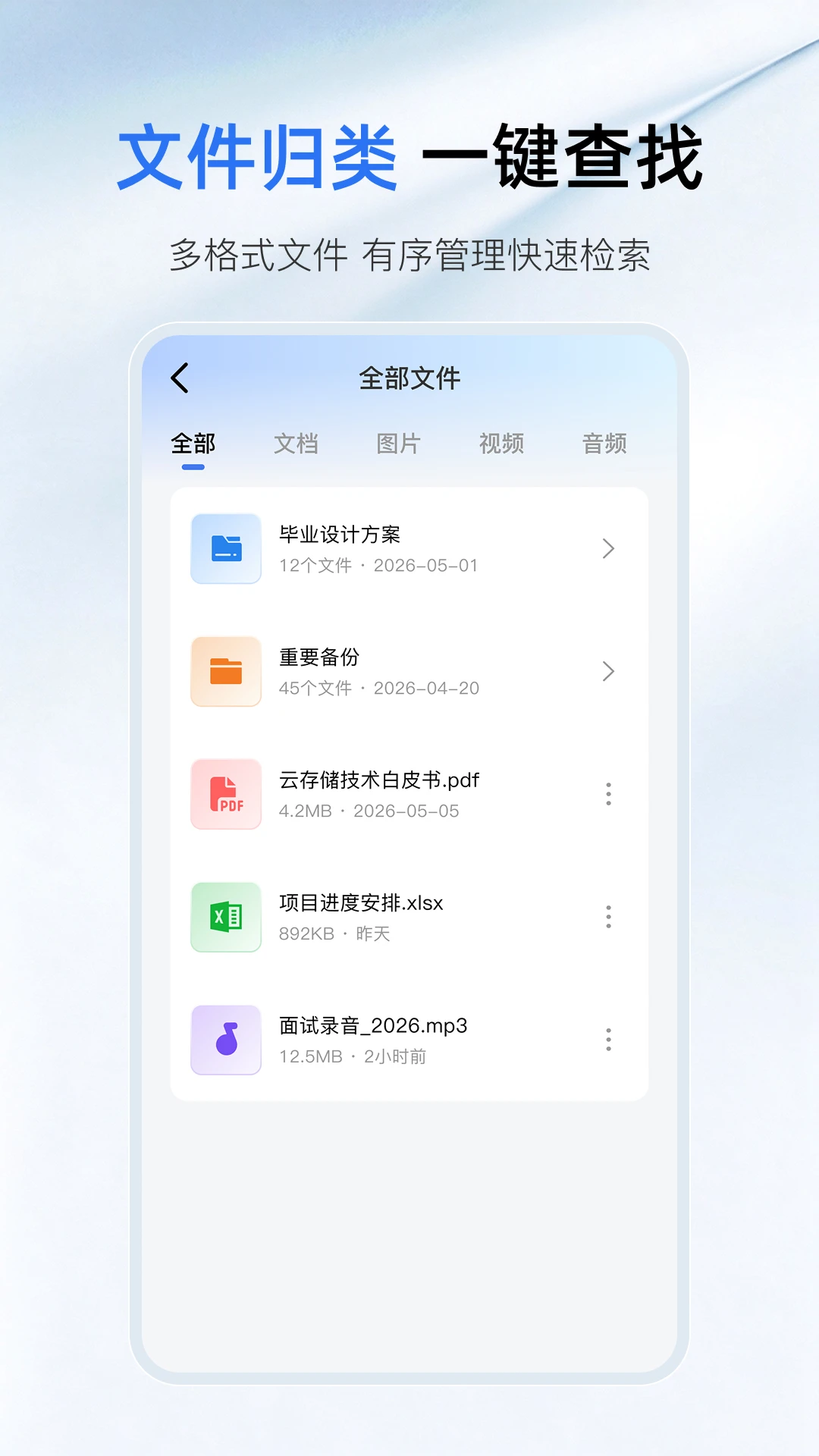 ѸѸ���̴洢1.0.1 �ƴ洢����