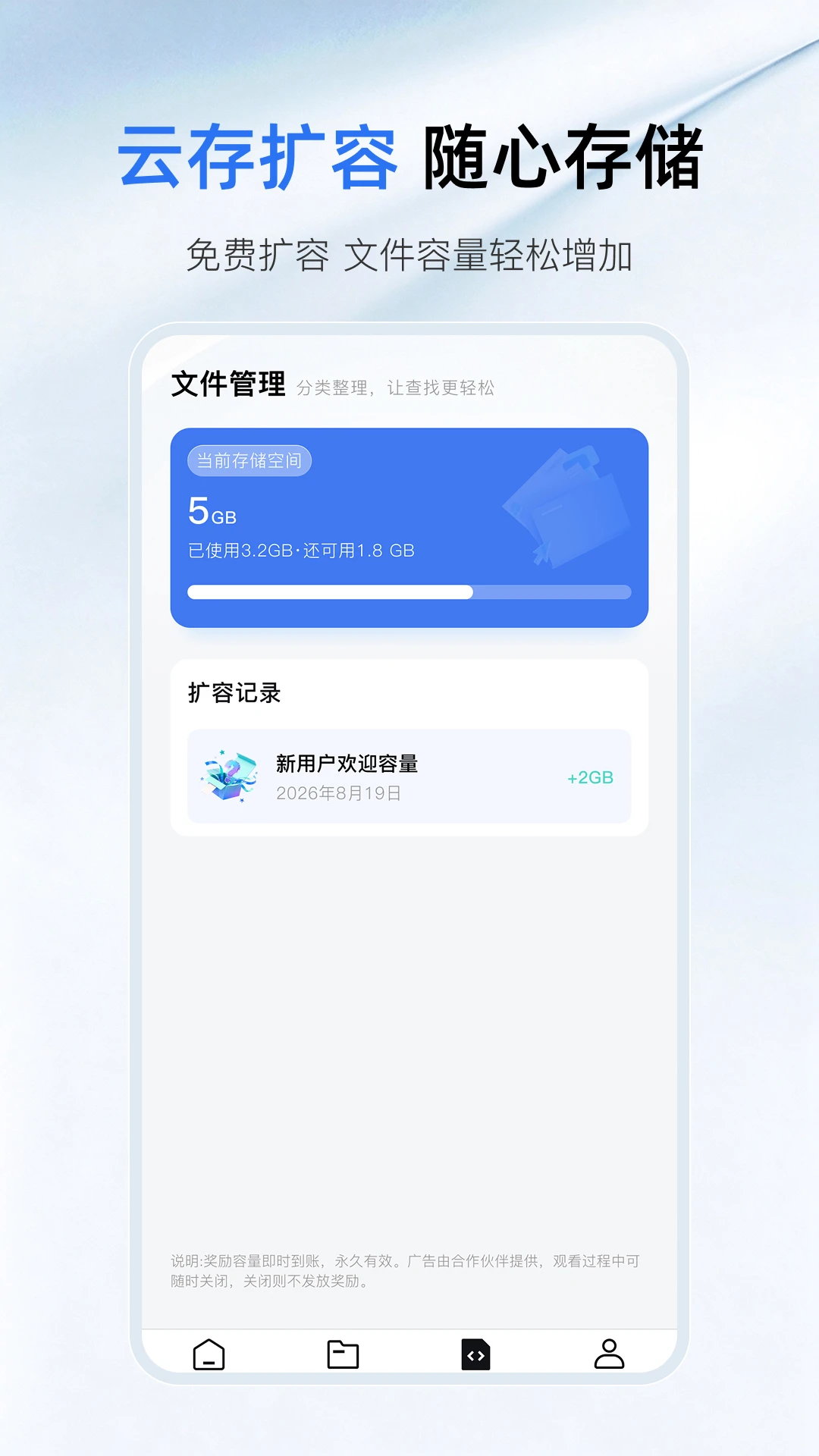 ѸѸ���̴洢1.0.1 �ƴ洢����