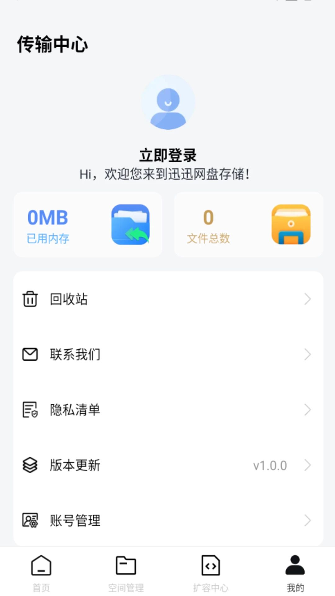 ѸѸ���̴洢1.0.1 �ƴ洢����