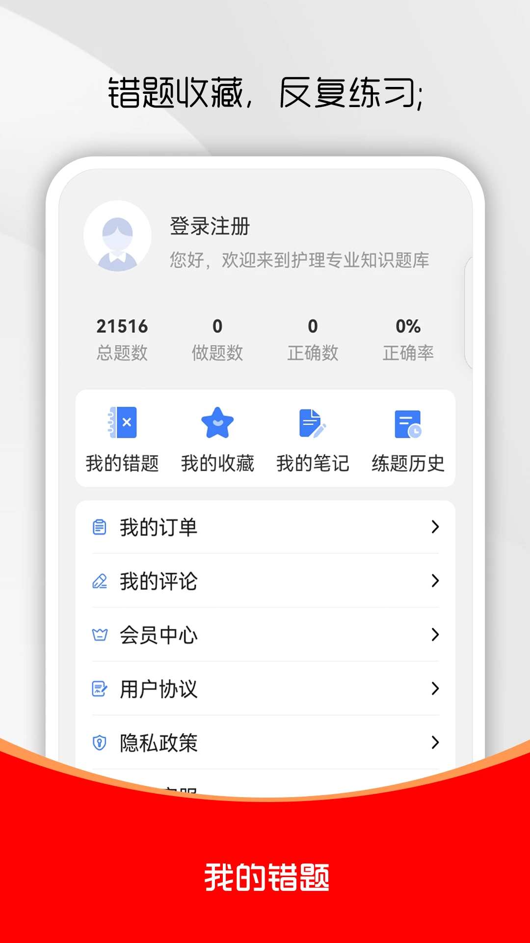 ����רҵ֪ʶˢ���4.0.2 ����ˢ�ⱸ��