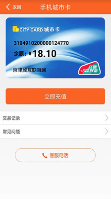 ���һ��ͨ5.6.3 ������������