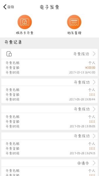 ���һ��ͨ5.6.3 ������������