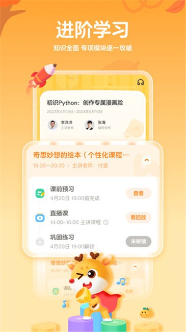 С¹����1.24.0 ����ѧϰƽ̨