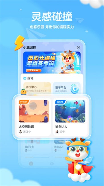 С¹����1.24.0 ����ѧϰƽ̨
