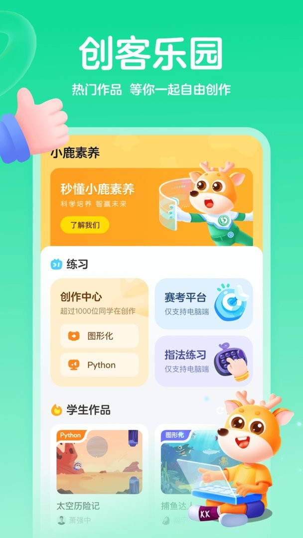 С¹����1.24.0 ����ѧϰƽ̨