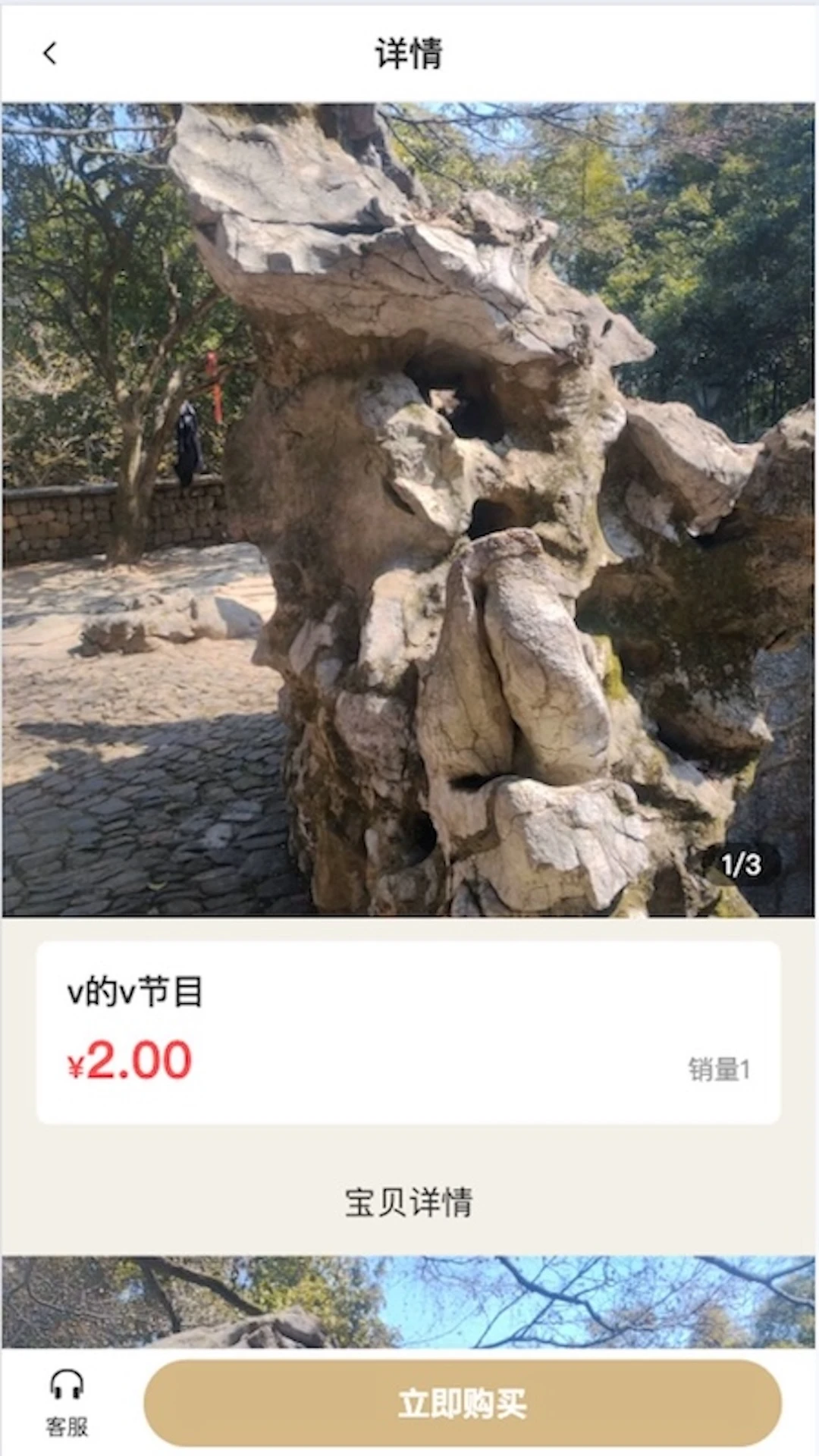ŷ���Ű�2.5.6 �����������