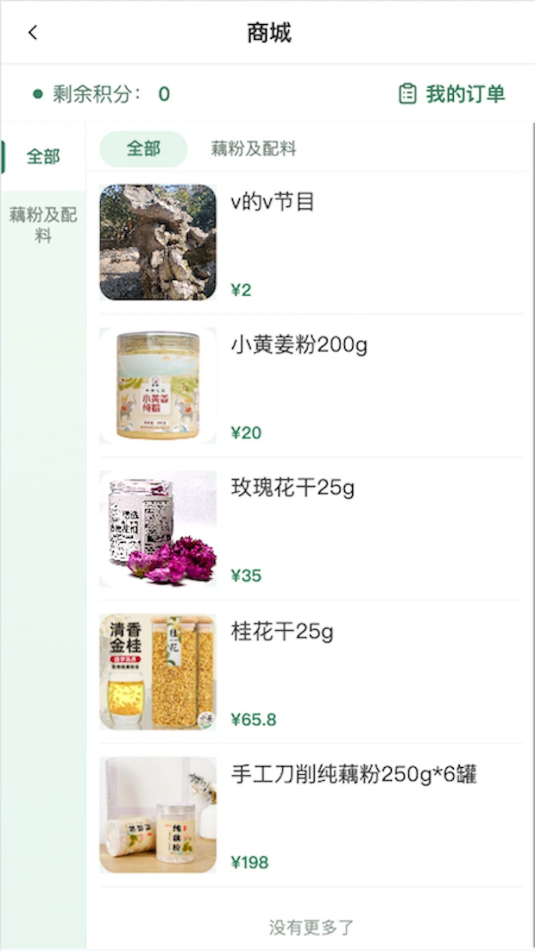 ŷ���Ű�2.5.6 �����������