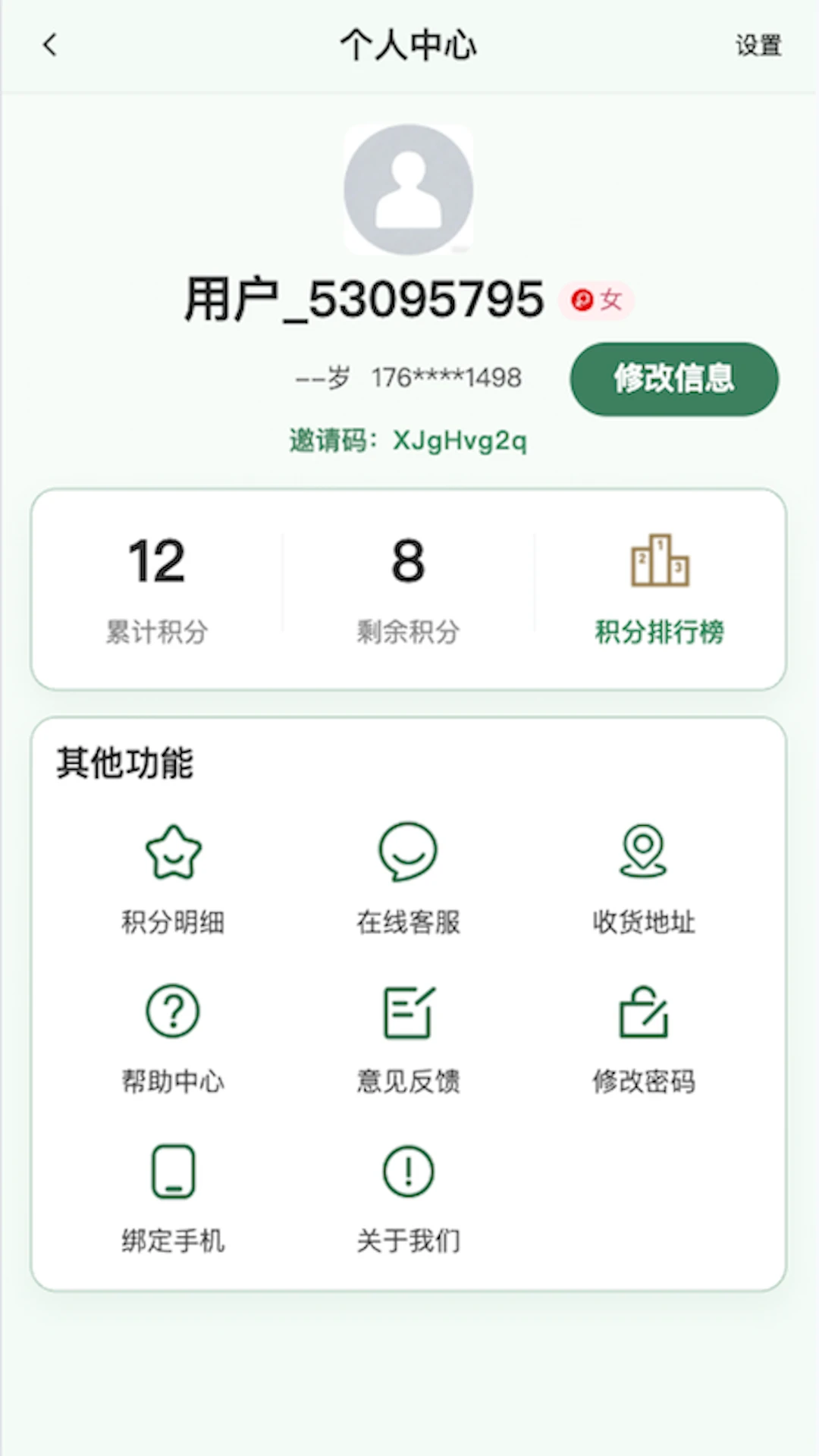 ŷ���Ű�2.5.6 �����������