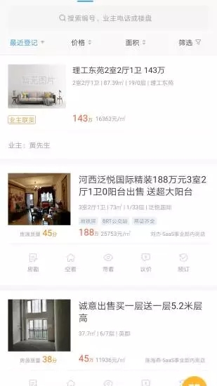 ���Ϻ÷�ͨ12.7.9 ��������
