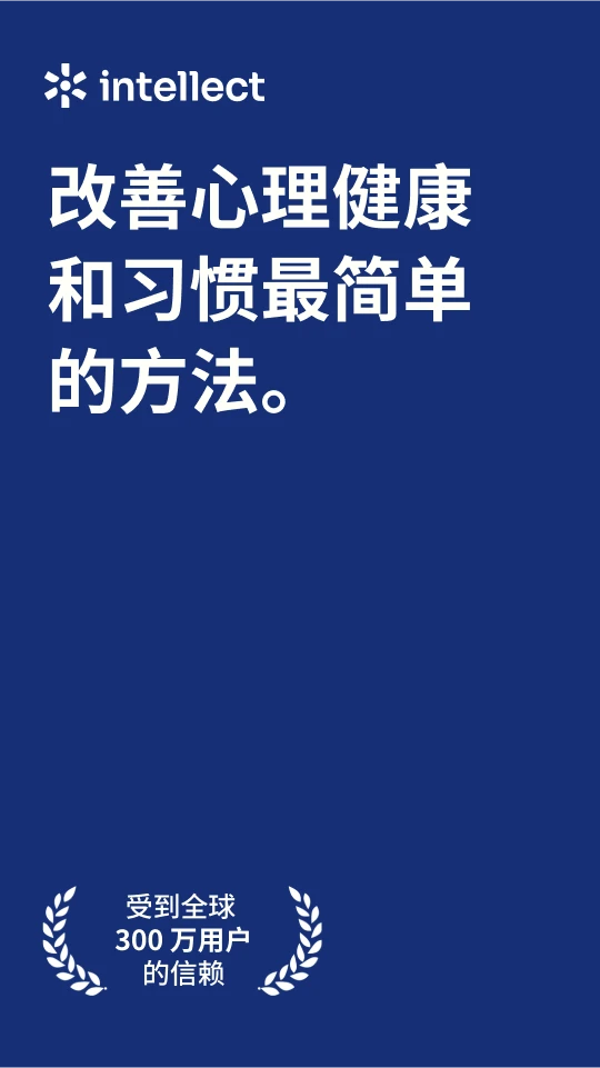 Intellect��Ϊ���õ��Լ�7.9.0 ��������