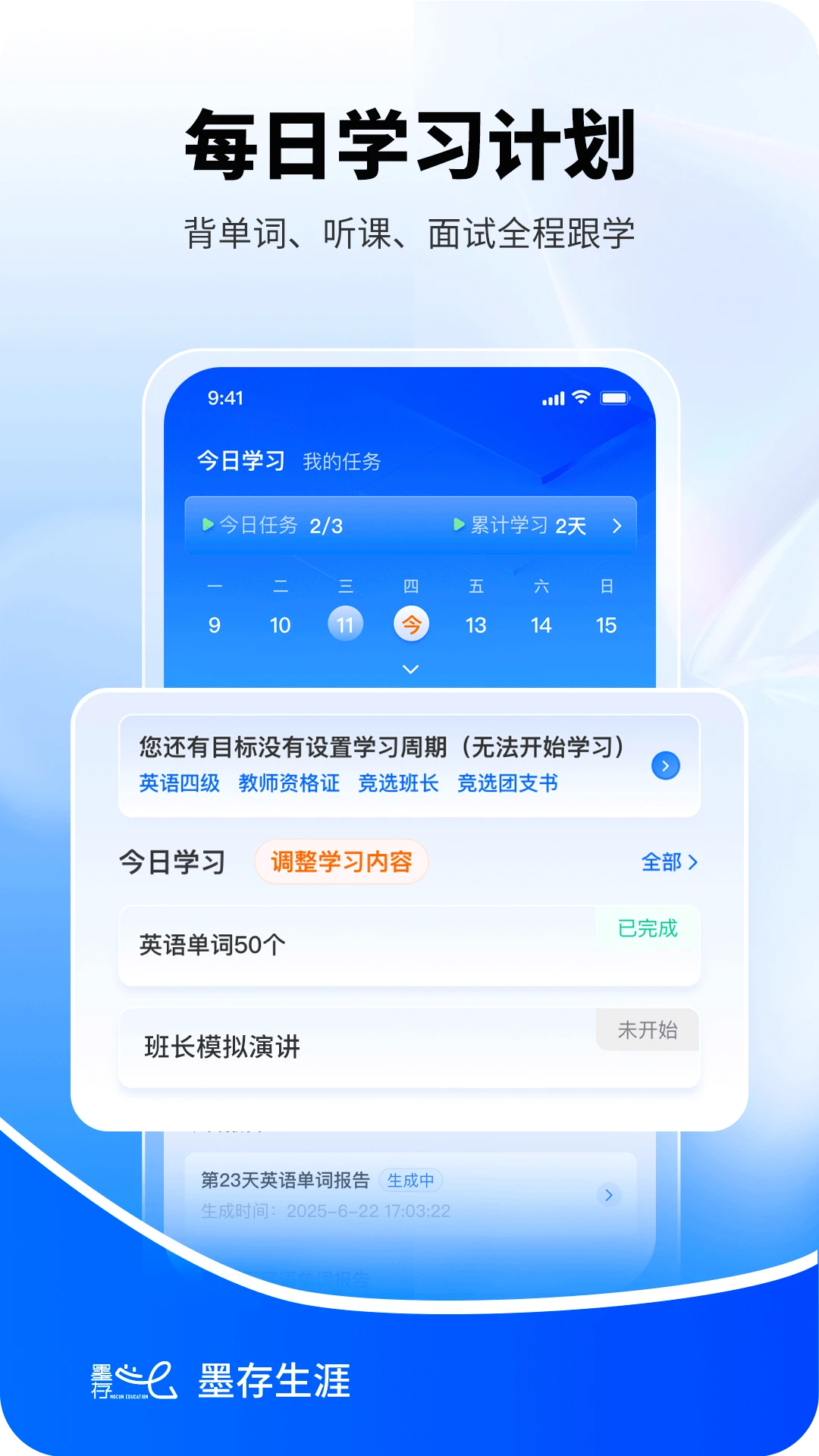 ī������1.2.4 ���Ĺ滮����
