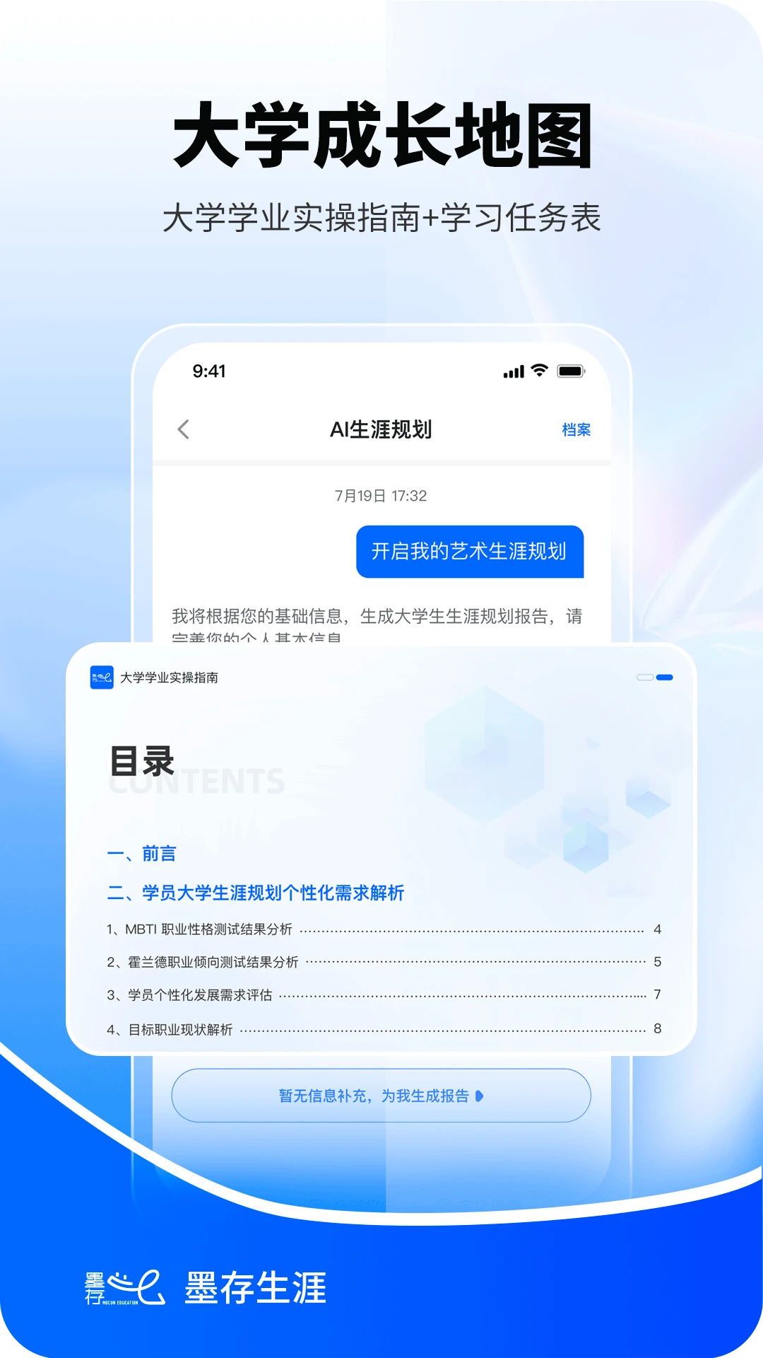 ī������1.2.4 ���Ĺ滮����