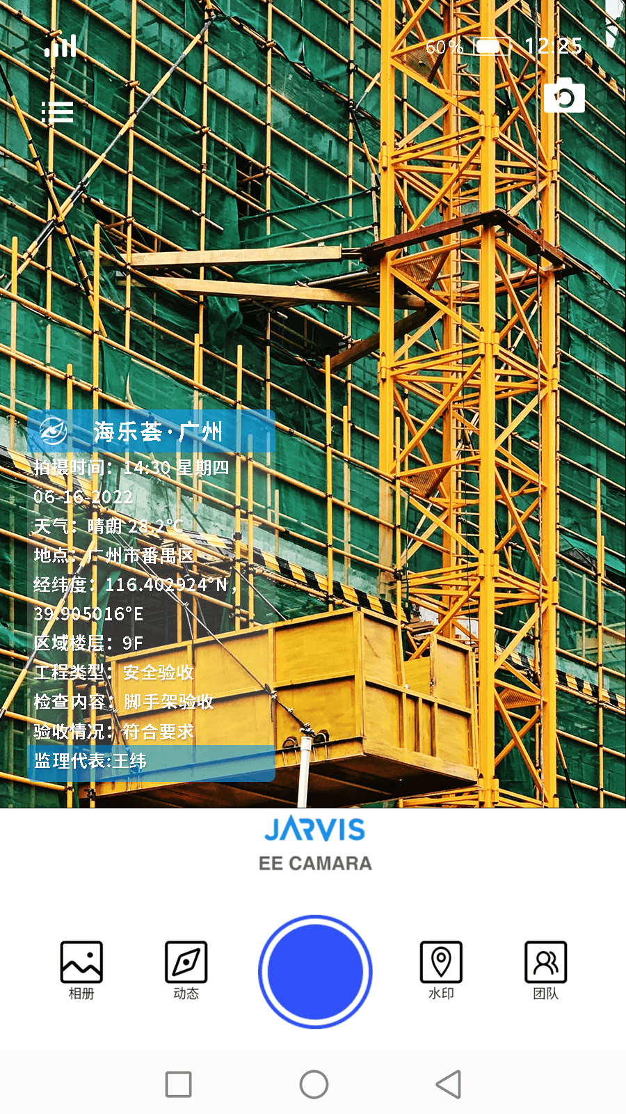 JARVIS����ά˹�������֣�1.8.7 ��������