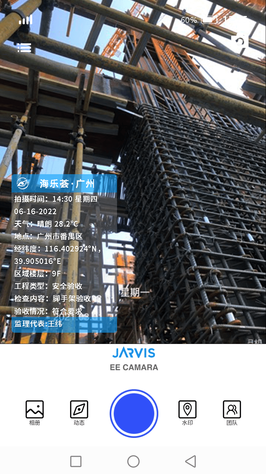 JARVIS����ά˹�������֣�1.8.7 ��������