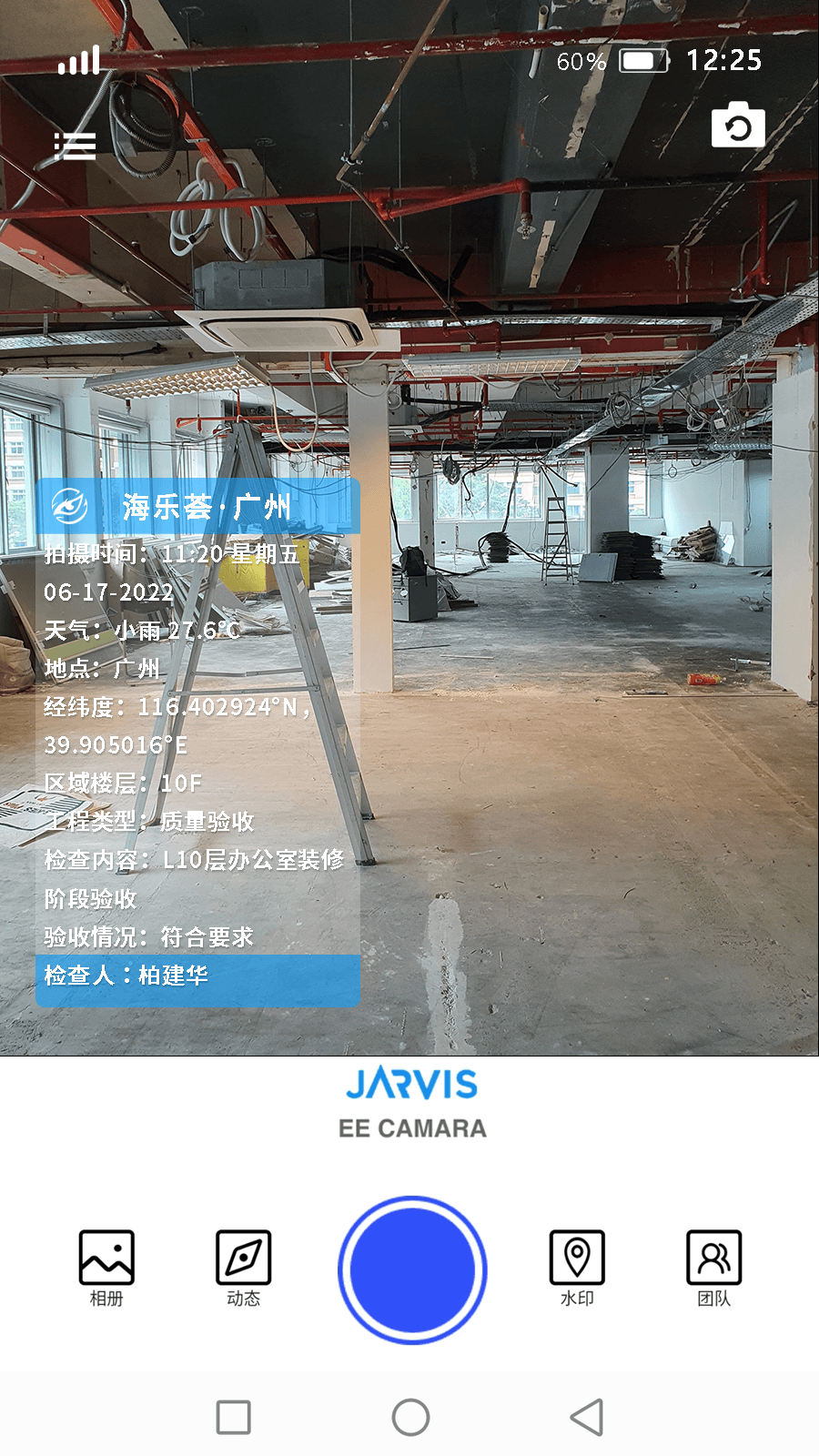 JARVIS����ά˹�������֣�1.8.7 ��������