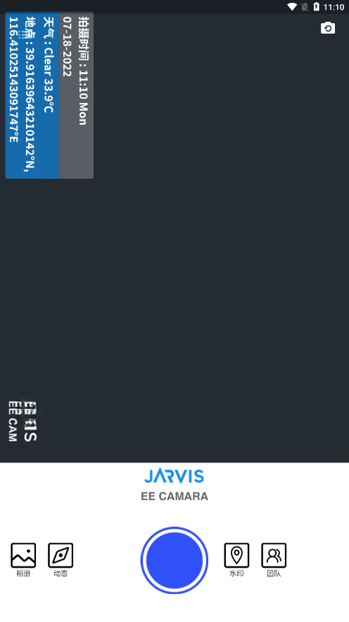 JARVIS����ά˹�������֣�1.8.7 ��������