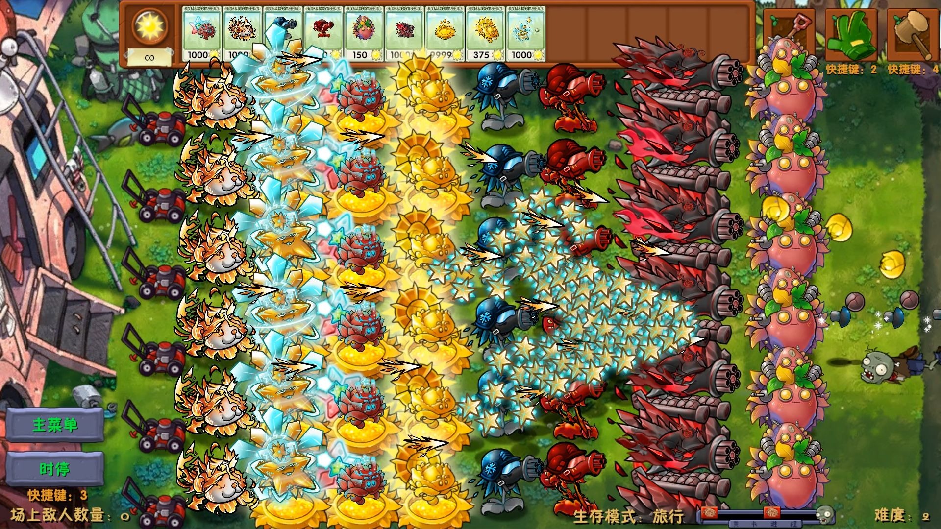 植物大战僵尸融合二创马良版 安卓版 游戏角色 道具界面