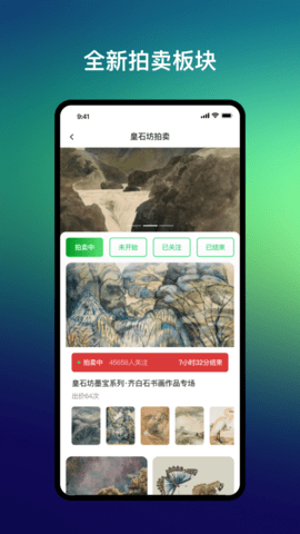 ��ʯ��5.3.0 �鱦ѡ������