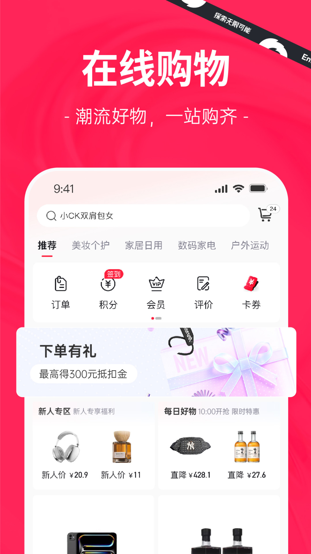 ��Ѱ1.0.15 ����������