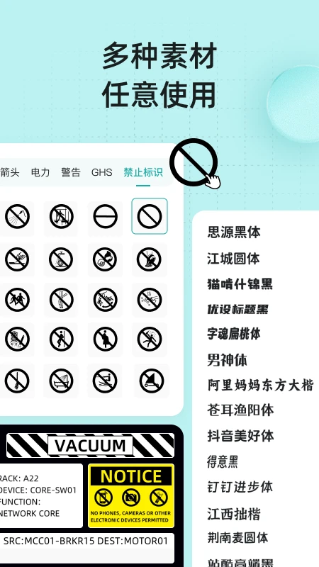 MakeID��ǩ��ӡ(MakeID Label Pro)1.9.0 ��ǩ��ӡ����