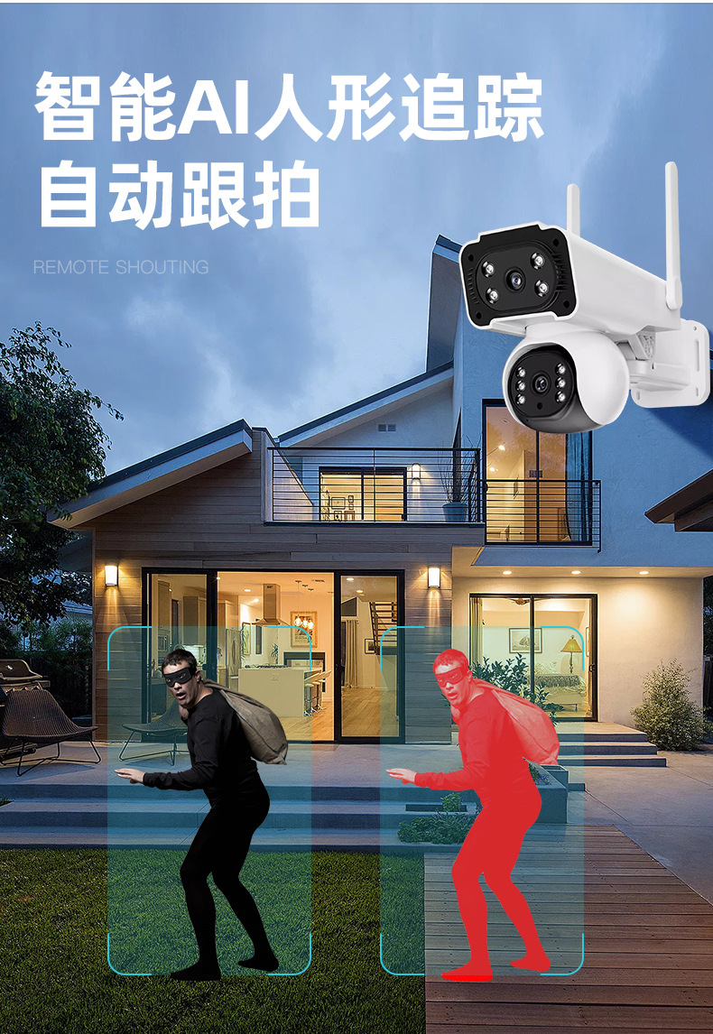 Kevcam监控摄像头夜视与手机远程查看画面
