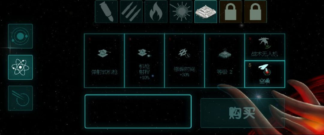 2112��������(MOD�˵�)2.03.117 �����޸İ�