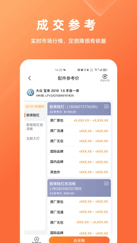 ��������2.6.0 �������۲�ѯ