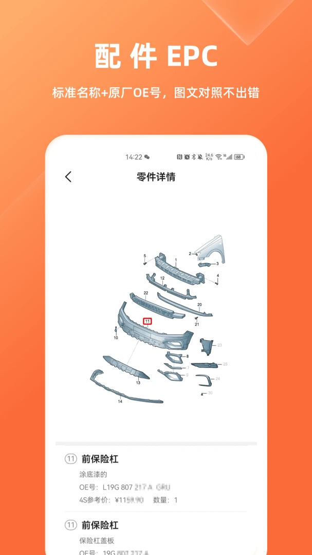 ��������2.6.0 �������۲�ѯ