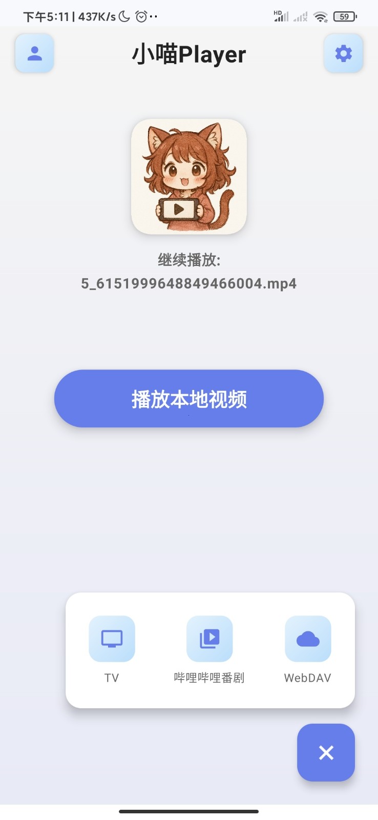 С��Player1.3.8 ���ز�����