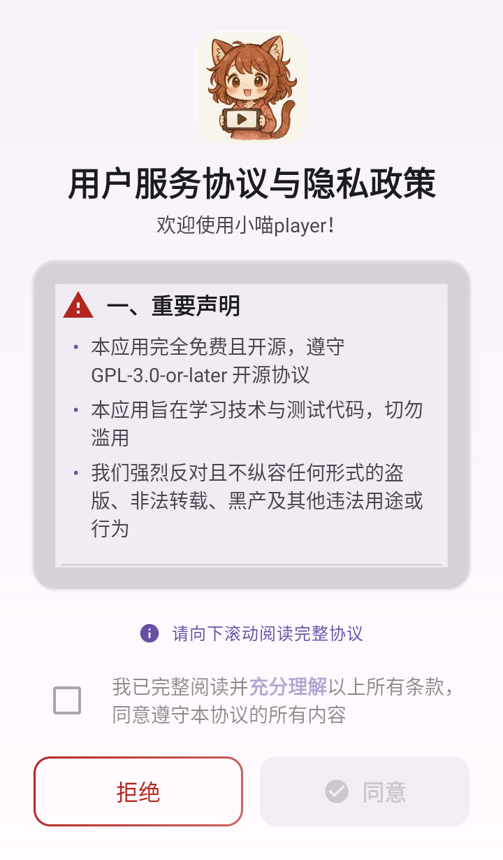 С��Player1.3.8 ���ز�����