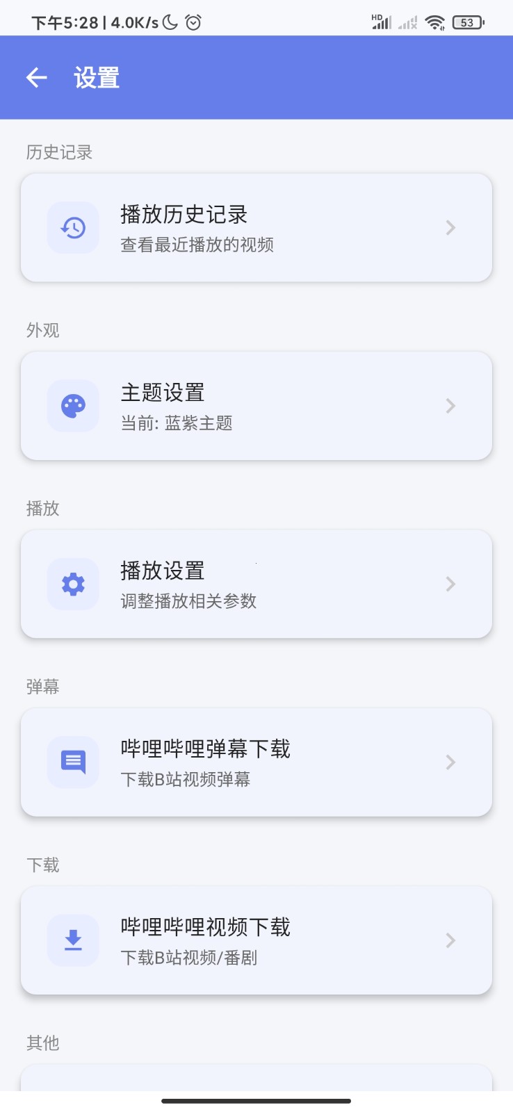 С��Player1.3.8 ���ز�����