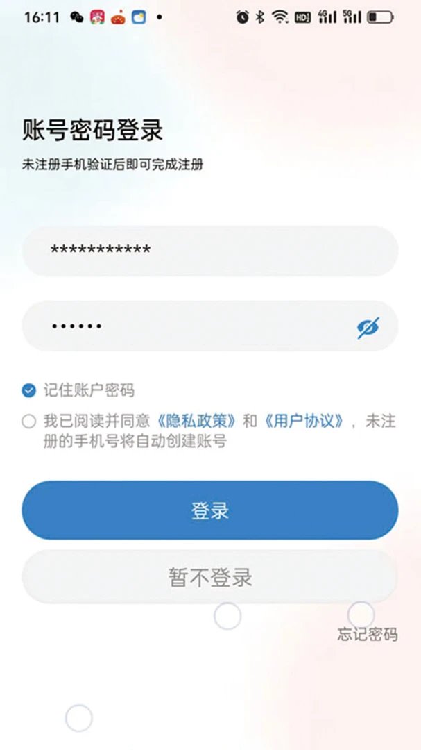��������ͻ�3.0.5 ��������