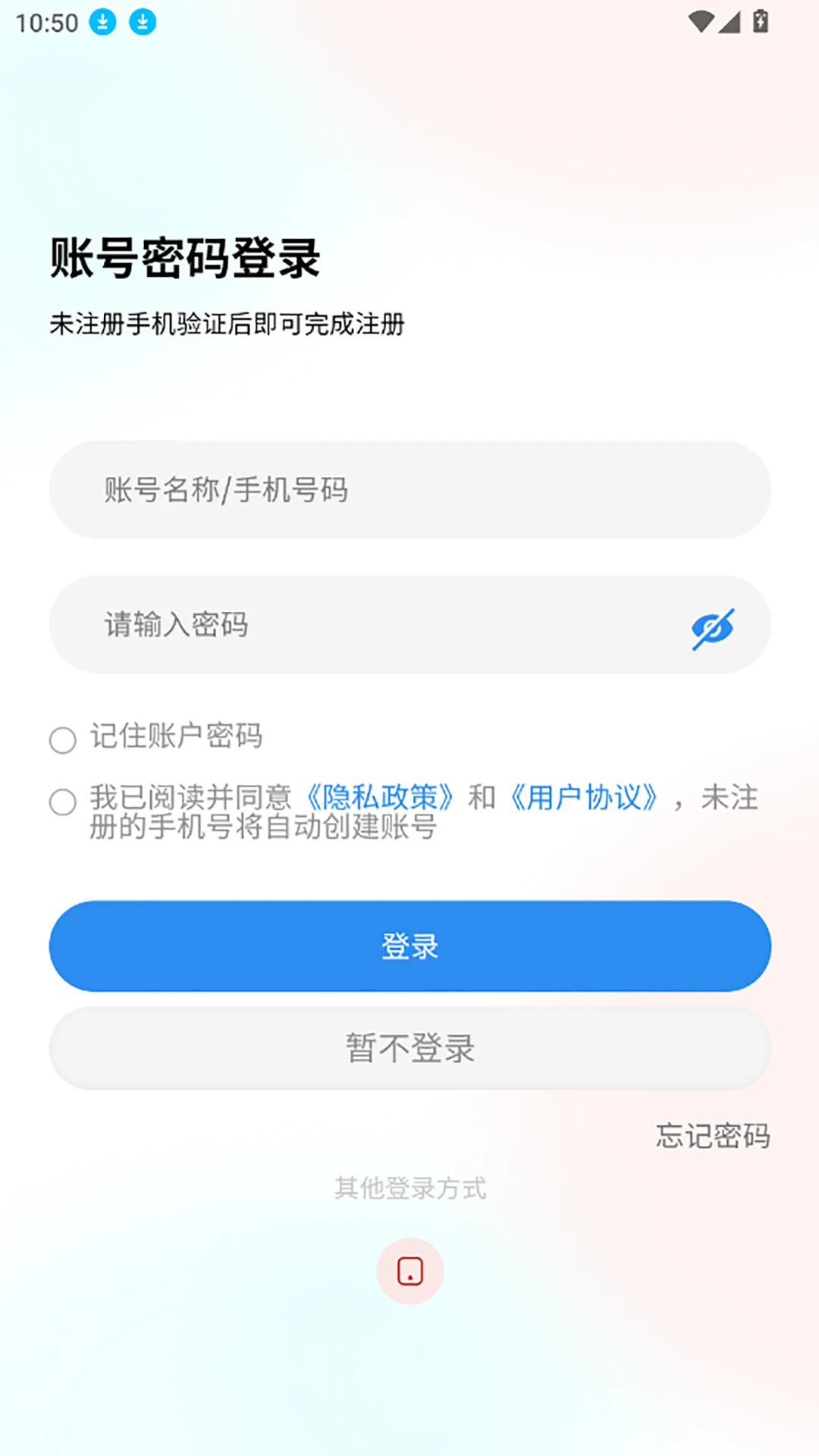 ��������ͻ�3.0.5 ��������