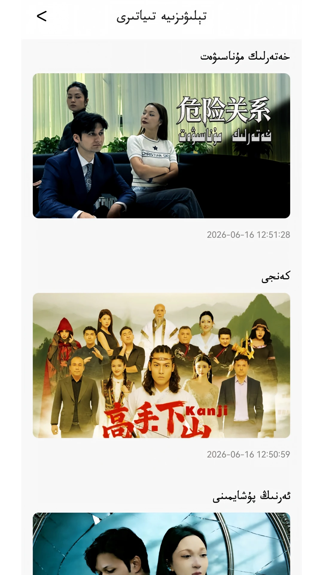 Qinkoz2.0.2 ����Ӧ��